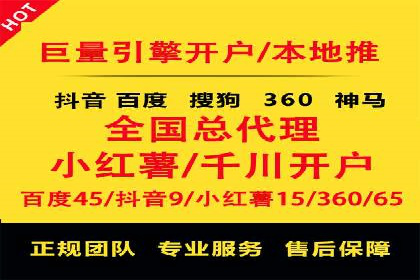 SEM推广优化策略——以某知名企业为例